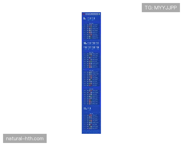 中超联赛最新赛制变化与赛事安排