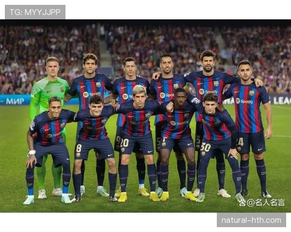 巴萨：核心阵容成熟度问题对赛季稳定性形成考验