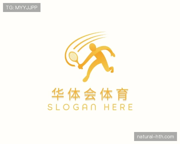 荐介华体会官网